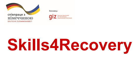Розпочався проект Skills for Recovery