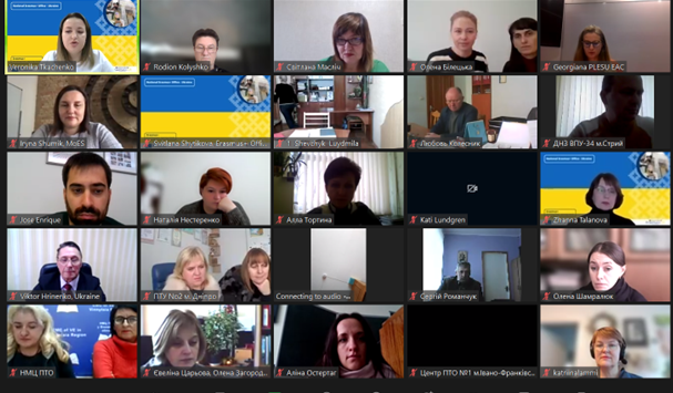 Міжнародний вебінар «Підтримка системи професійної освіти. Можливості програми ERASMUS+»