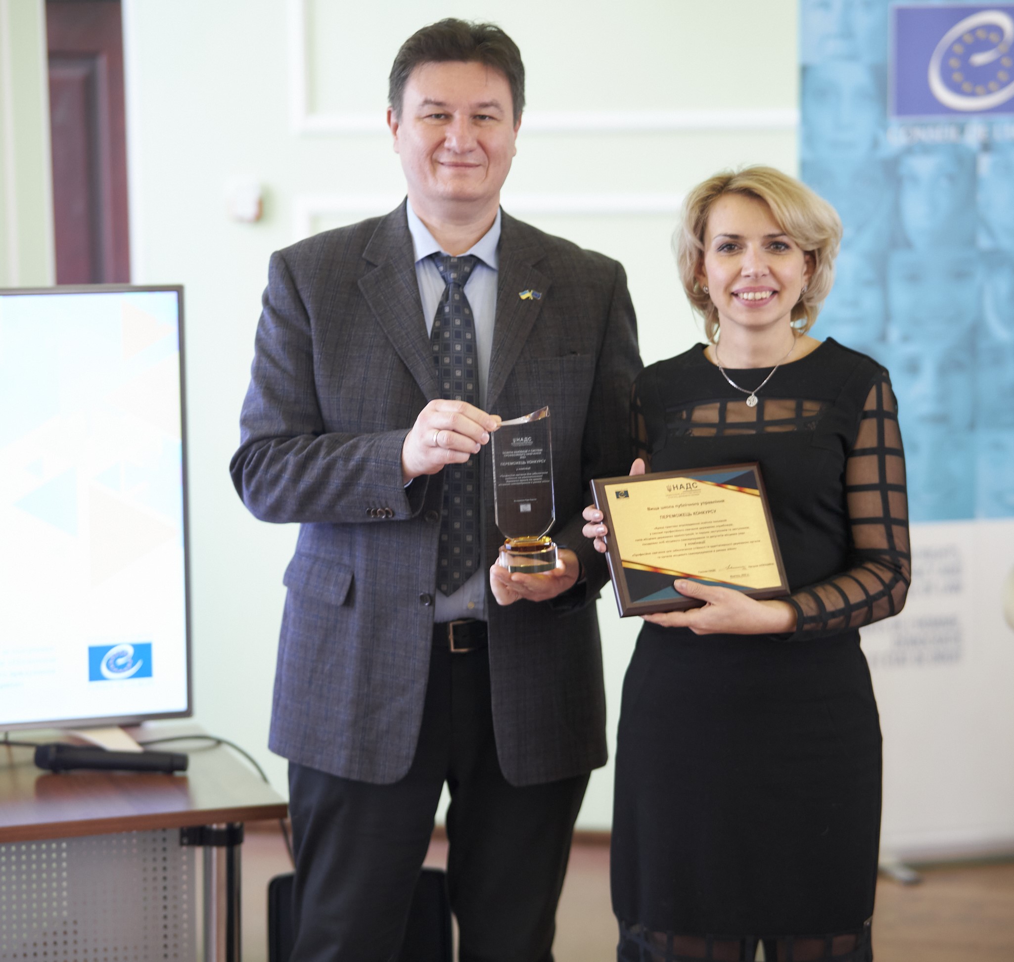 Нагородження переможців конкурсу «Кращі практики впровадження освітніх інновацій у системі професійного навчання»