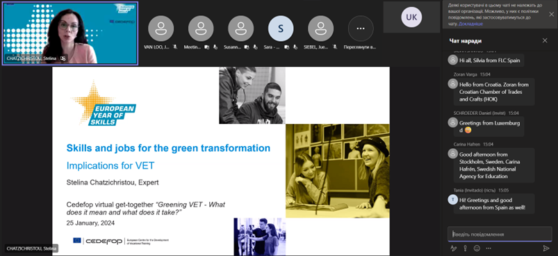 Професійна освіта для «зеленого переходу»