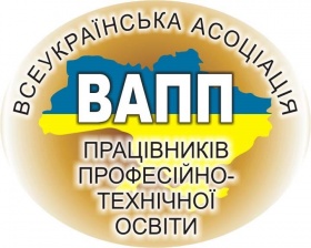 Розширене засідання Президії та Ради ВАПП
