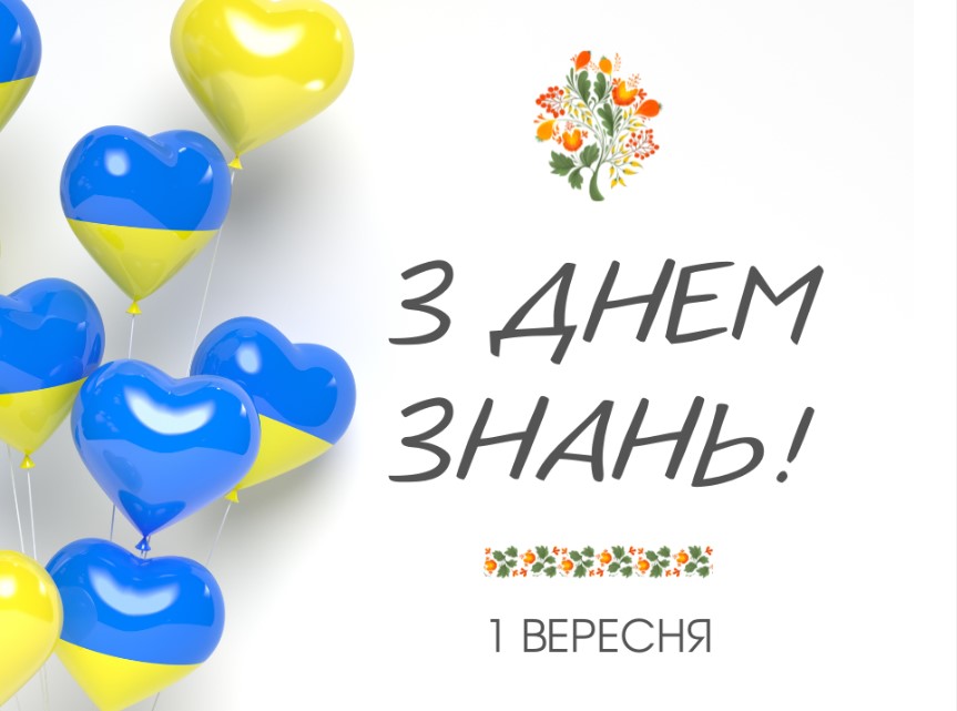 Дайджест оновлення Цифрової платформи професійної освіти "Світ професій"