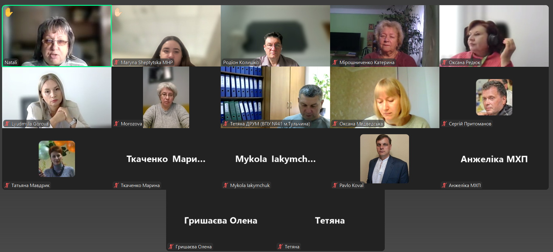 Обговорюємо перспективні професії для аграрного бізнесу