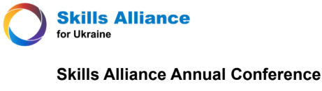 Щорічна конференція Skills Alliance